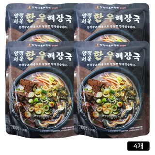 양평해장국밀키트