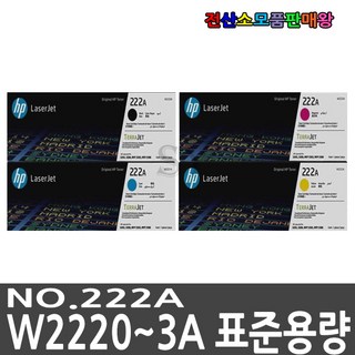 HP3203DN