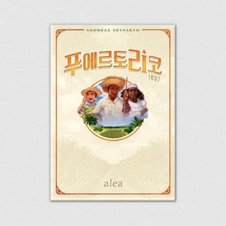 /코리아보드게임즈 푸에르토리코 1897, 1개