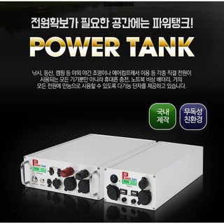 삼성비즈솔루션 파워탱크PT-15P 사용 모습
