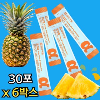 알파cd 알파시디 분말 스틱, 6개, 30회분