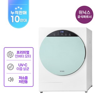 위닉스 인버터 컴팩트 건조기 HS3E400 4kg