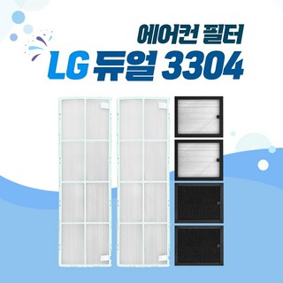 휘센 오브제컬렉션 듀얼호스 이동식 에어컨