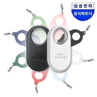 삼성전자 갤럭시 스마트 태그2