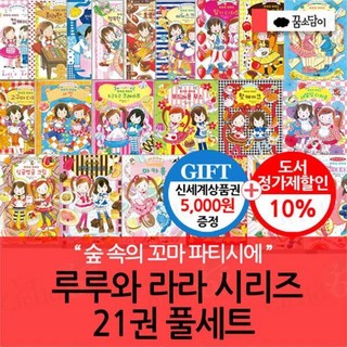 아기 니트 유아 아동 키즈 여아 여름 루루 셔링 니트