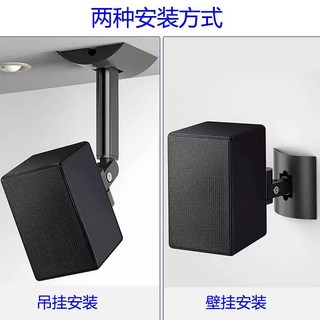 삼성 HW-Q990C/990D/Q930B 후방 스피커 스탠드