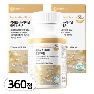 [6개월분] 건강헤아림 꽉채운 프리미엄 글루타치온 식약처 HACCP 인증 대용량, 180정, 2개