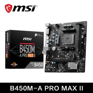 MSI AMD B450M-A PRO MAX II 마더보드 듀얼 채널 DDR4 메모리 M.2 SATAIII USB3.2 지지대 R9 CPU 소켓 AM4 메인보드 신제품, 1) 마더 보드