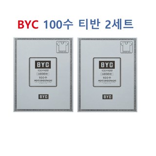 BYC 하이퀄리티남성용100수반팔런닝5종[BYI6032]