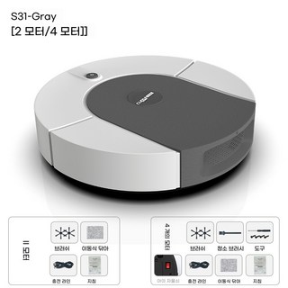 SorJar 무선 스마트 로봇청소기 자동진공청소 4개의모터, S31-03Pro