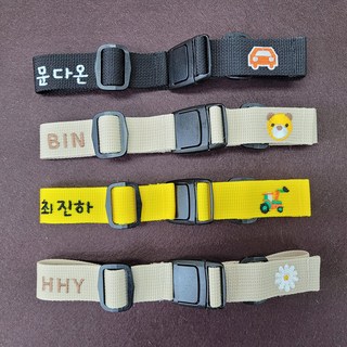 병아리점빵 네임자수 어린이집 가방버클