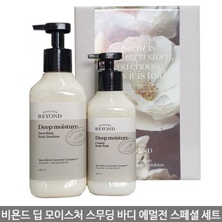 비욘드 딥모이스처 스무딩 바디 에멀전기획(에멀전 500ml+바디워시300ml)/로션, 1개