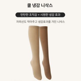 휴스토니 h2 자외선차단 인견 골프 마스크