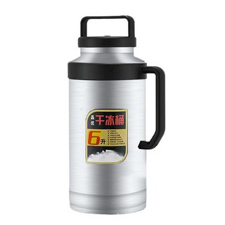 대용량 드라이 아이스 보관 통