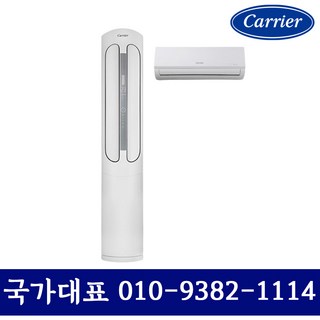 DASC-0232XAWMDGH 캐리어 인버터 2in1 멀티에어컨 23+6평형 기본설치별도 실외기포함, 일반배관형