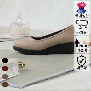 플로쥬 발편한 소가죽 구두 통굽 승무원 단화 일할때 면접 키높이 슈즈