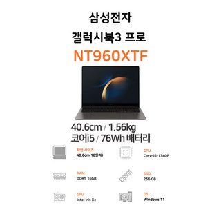 2. 삼성 갤럭시북3..