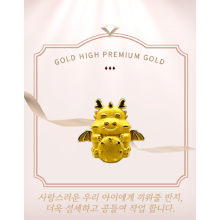 24k 순금 아기 돌반지