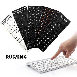키보드 자판 스티커 러시아-Russian+ENG keyboard sticker, Green, 키보드 용 러시아 레이아웃 스티커