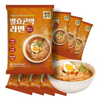 2. [국물까지 다 ..