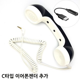 통화가 편리한 국산 스마트폰 수화기