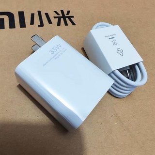 XIAOMI 호환 터보 충전기