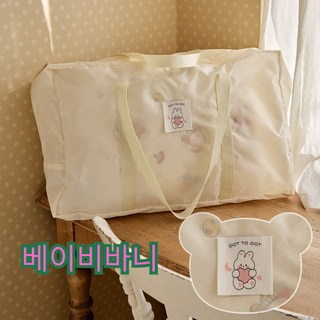 돗투돗 돗하트 캐릭터 낮잠이불 가방