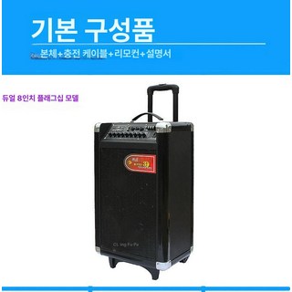 이동식앰프 강의 행사 고출력 디지털 미니 포터블