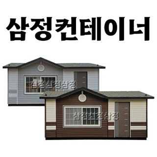 이동식주택 컨테이너 컨테이너하우스 컨테이너농막, 3x6