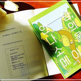 절친 선물 베프 안녕 테스트 친구랑 놀거리 책편지 생일 2set 2660EA 1(EA)