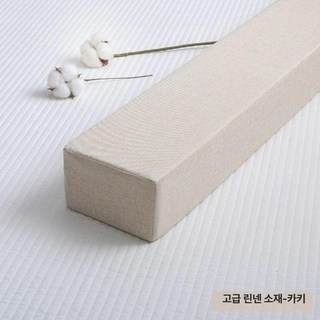 린넨 침대 틈새 테트리스 롱쿠션 가드 소파 그레이 틈 사이 베개 패밀리침대 쿠션 패드, 카키 3 두꺼운