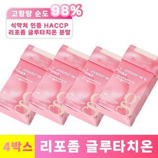 [임박특가] 글루타치온 순햠량 98% 20000mg 미백 비타민C 리포좀 피부영양 피쉬콜라겐 HACCP, 4박스, 60회분