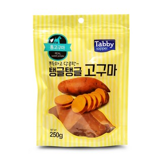 탱글탱글 고구마 강아지 간식