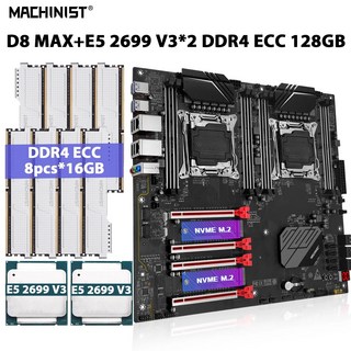 MACHINIST X99 D8 MAX 세트