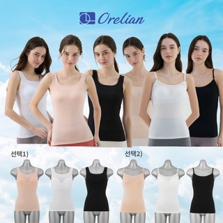 오렐리안 풍기인견 브라탑패키지 3종