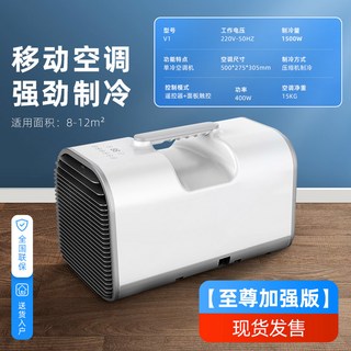 충격적인 실외기 없는 에어컨