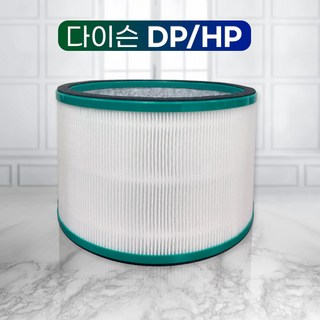 다이슨 퓨어 핫앤쿨 팬히터