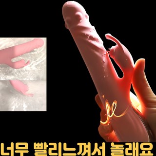 여자 여성 바이브레이터 자극기 지스팟 클리토리스 성인 용품 기구 바이브레에터 혀 분수, 1개 대표 이미지 - 여자 반려기구 추천