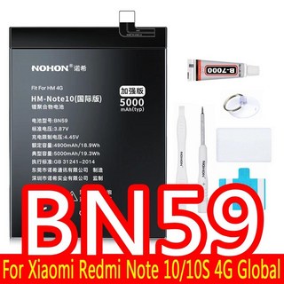 NOHON 리튬 폴리머 배터리 주요 특징 상세 스펙