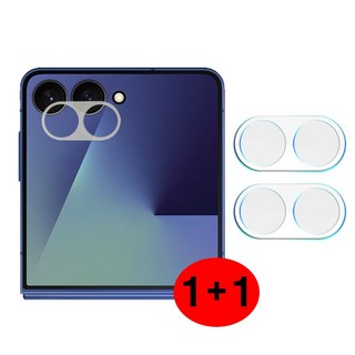 3. 갤럭시 Z 플립..