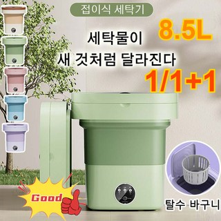 1. 미니 전자동 세..