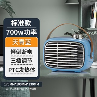 충전식온풍기 소형 제품 원룸 캠핑 500W 무소음 휴대용 인버터 신형 전기 팬히터, 4 그래핀 블루 강화 [초열 무소음 강화] 온 집 난방