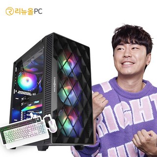 4. 게이밍 사무용 ..