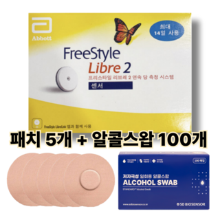 프리스타일 리브레 연속혈당측정기 + 고정용 패치 5개 + 알콜스왑 100매 증정, 1세트