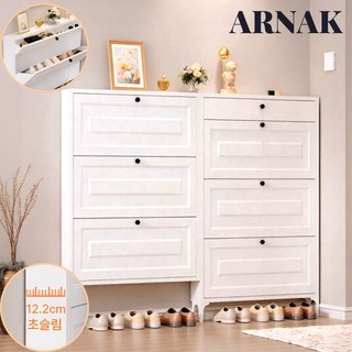 아르나크 슬림 신발장 3단 모던 북유럽 3.5단 현관 틈새 원룸 신발 정리대, 화이트