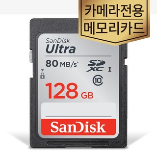 파나소닉 루믹스 DMC-FZ2500, LX10, LX100, LX100M2, DC-SIR용 128GB 메모리 카드 1개 루믹스28-200 파나소닉 루믹스 DMC-FZ2500, LX10, LX100, LX100M2, DC-SIR용 128GB 메모리 카드 1개 루믹스28-200