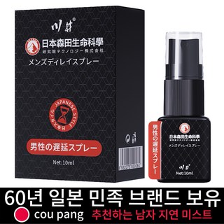듀라맥스스프레이