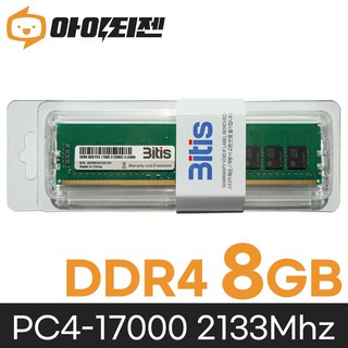 삼성 칩 데스크탑 램8기가 DDR4 8GB PC4 17000 2133MHZ RAM 메모리, 1개