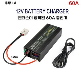 다이펑파워뱅크 인산철 배터리 고속충전기 차량 14.6V 40A 카라반 낚시 캠핑, 1개