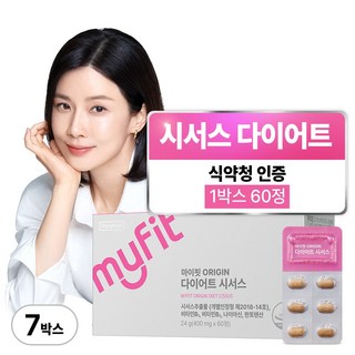동국제약 마이핏 이보영 시서스 다이어트 알약 식약청인증, 7박스, 60정